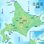 北海道地方―中学受験地理