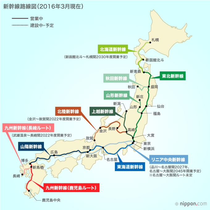 新幹線全路線図 社会 地理 に必須 中学受験 塾なしの勉強