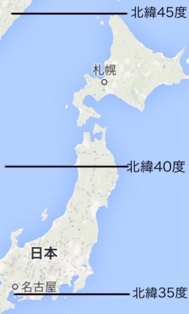 日本列島 緯度 経度 北端 南端 西端 東端 中学受験 塾なし の勉強法