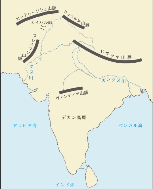 世界について 山脈 アルプス ヒマラヤ造山帯と環太平洋造山帯 中学受験 塾なし の勉強法