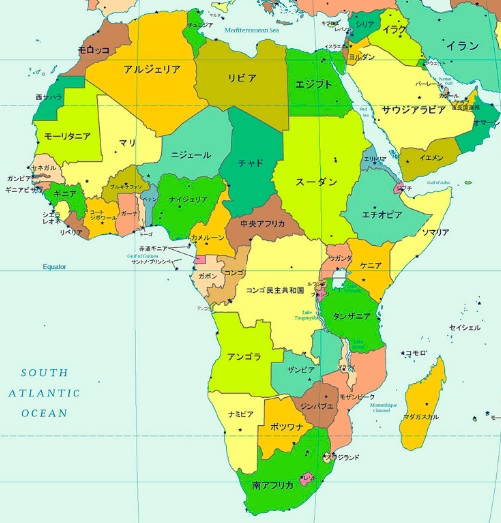 世界の国々 アフリカ エジプト 南アフリカ マダガスカル 中学受験 塾なし の勉強法