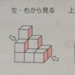 図形の周りをひもが回っていく場合の考え方 つながれた犬が動ける面積 中学受験 塾なし の勉強法