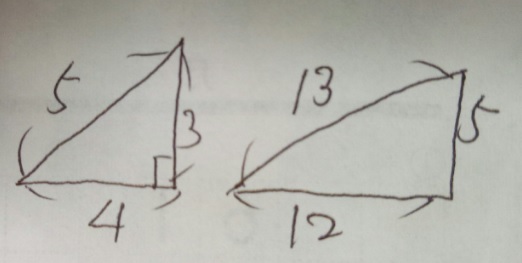 直角三角形の相似（「3：4：5」「5：12：13」）―「中学受験＋塾なし」の勉強法!